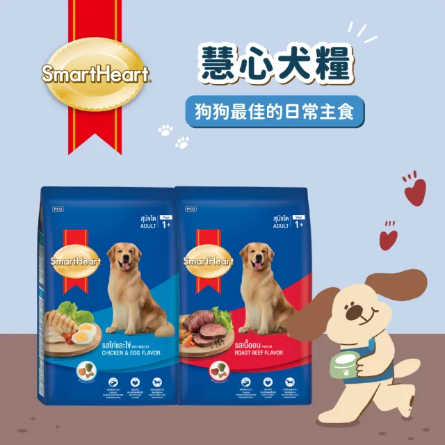 【SmartHeart】慧心犬糧-成犬配方 10KG(狗飼料/成犬)