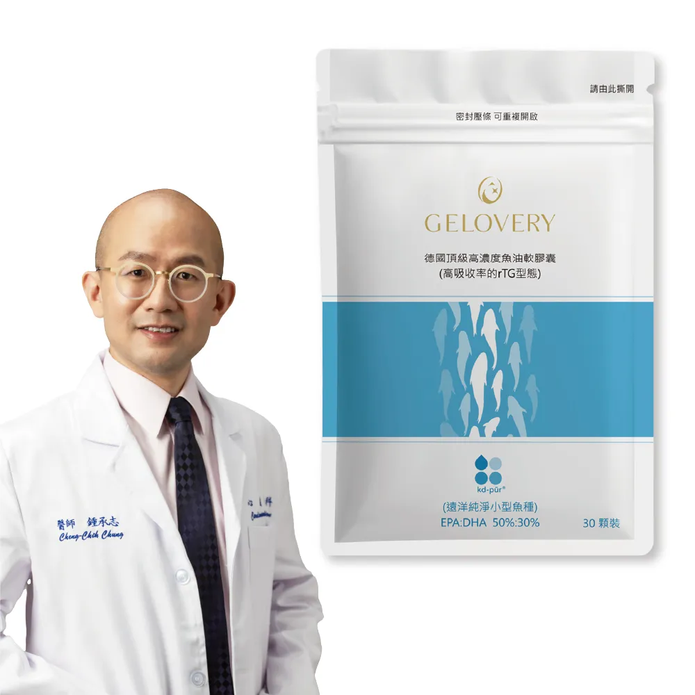 【Gelovery 愷達生醫】德國KD頂級97%高濃度魚油(40包組：30顆/包; 2025世界品質特級金獎 高吸收rTG型態)
