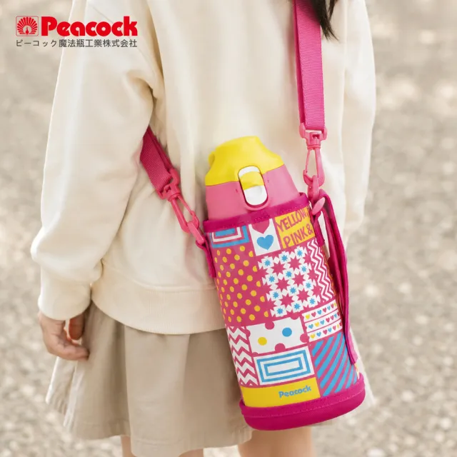 【Peacock 日本孔雀】運動家族 不鏽鋼 保冷保溫杯 800ML 附專屬杯套+背帶(兩用型飲口)紫