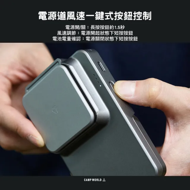 【CLAYMORE】CLIP S 隨身風扇 鈦灰 手持風扇 夾式風扇 5段風速 超輕超薄 逐露天下
