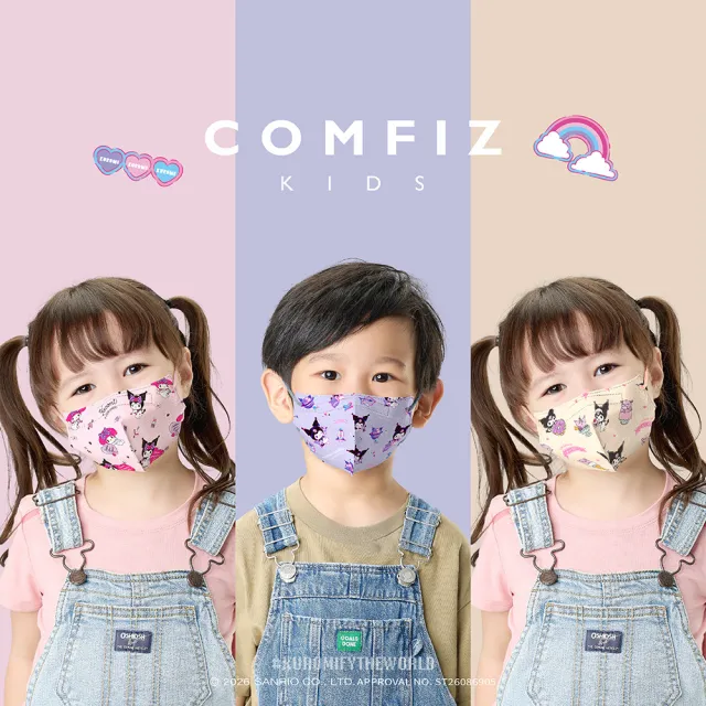 【COMFIZ 康菲】康菲酷洛米兒童3D立體醫療口罩_30入/盒(1-12歲適用/無鼻樑條)