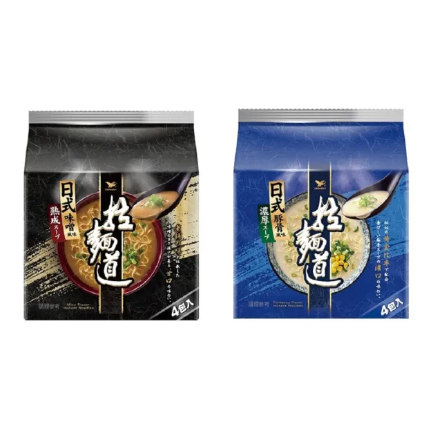 【拉麵道】風味袋x4入/袋(日式豚骨/日式味噌)  