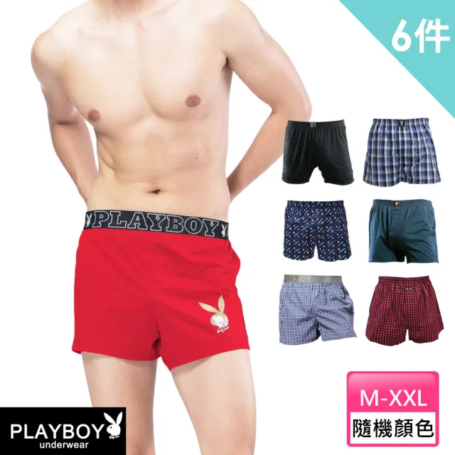 【PLAYBOY】6件組 人氣暢銷舒適透氣男內褲7款任選-速(吸排/莫代爾/純棉/格紋/男內褲)