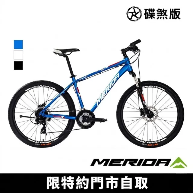 【MERIDA 美利達】勇士500D 入門款26吋輪徑碟煞登山車 24速(運動/通勤/學生/代步/單車/自行車)