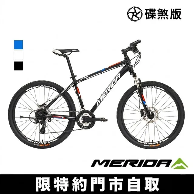 【MERIDA 美利達】勇士500D 入門款26吋輪徑碟煞登山車 24速(運動/通勤/學生/代步/單車/自行車)