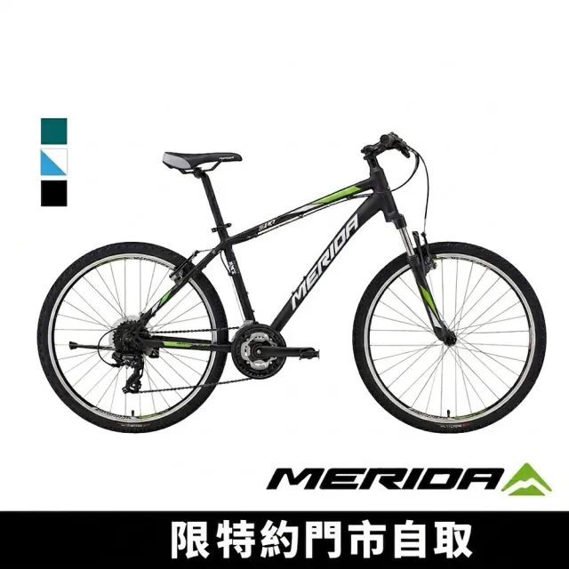 【MERIDA 美利達】勇士500V 入門款26吋輪徑登山車 24速(學生/運動/通勤/代步/單車/自行車)
