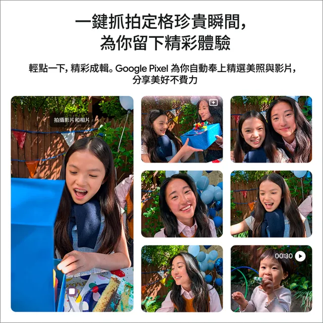 贈配件【Google】Pixel 11 Pro XL 5G 6.8吋(16G/512G/Tensor G6+Titan M3安全晶片/5000萬鏡頭畫素/AI手機)