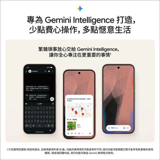 贈配件【Google】Pixel 11 Pro XL 5G 6.8吋(16G/512G/Tensor G6+Titan M3安全晶片/5000萬鏡頭畫素/AI手機)