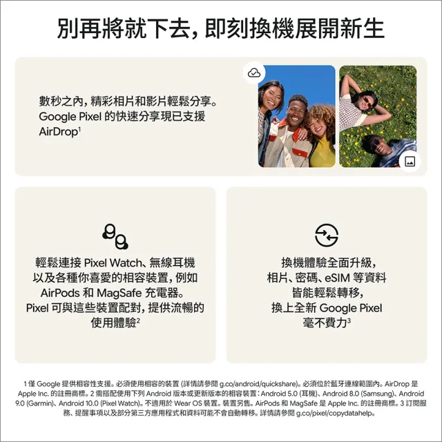 贈配件【Google】Pixel 11 Pro XL 5G 6.8吋(16G/512G/Tensor G6+Titan M3安全晶片/5000萬鏡頭畫素/AI手機)