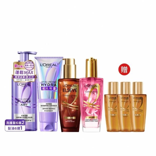 【L’OREAL Paris 巴黎萊雅】金緻柔亮護髮組（珍珠蛋白/玻尿酸/黃金柔韌修護系列洗髮露/護髮素*2＋髮油）