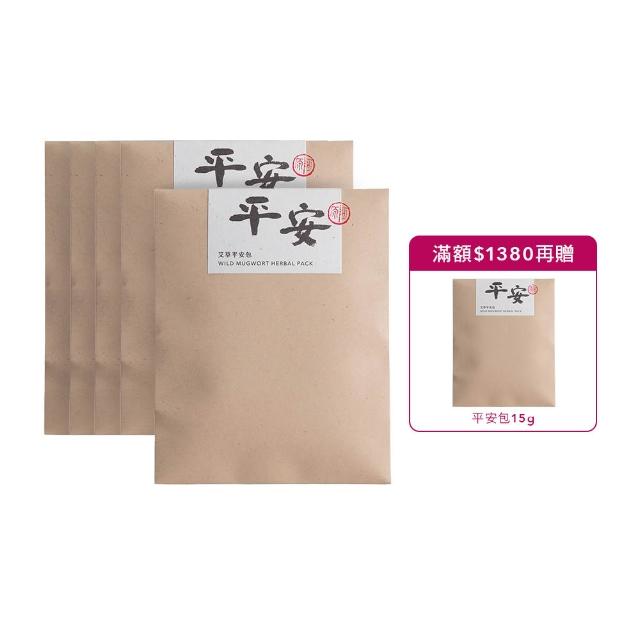 【阿原】艾草平安包15gx5(除穢納福.驅除穢氣.淨化身心靈.菖蒲.中元普渡)