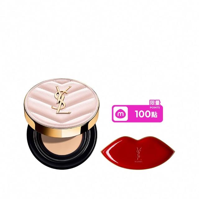 【YSL】官方直營 超模光感精華水氣墊SPF50+/PA++++ 12g(粉紅氣墊/防曬/任選1款)