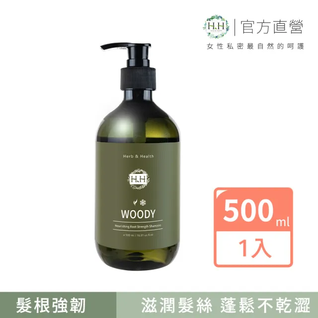 【HH 草本新淨界】HH蘊髮強韌洗髮精(500ml)