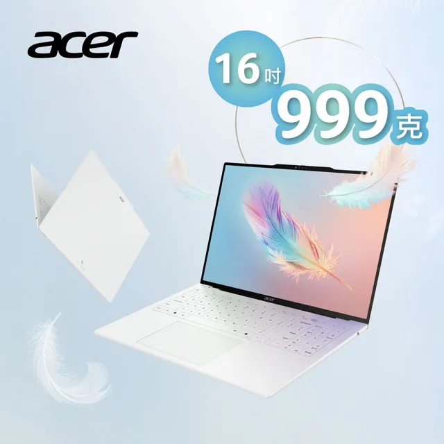 【Acer 宏碁】16吋Ryzen AI 5 999g輕薄 AI 筆電-月銀白(Swift Air/SFA16-61M-R1PA/R5-330/16G/512G/W11)