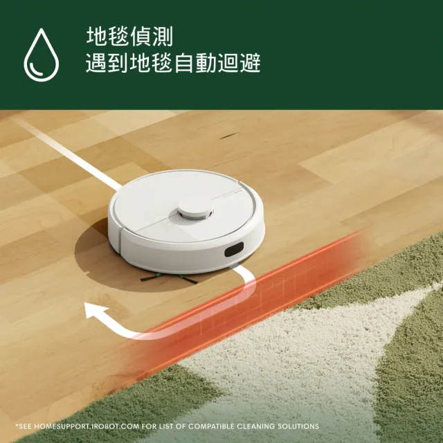 【iRobot】Roomba 105 Combo 掃拖機器人 買1送1超值組(Combo i5升級版)