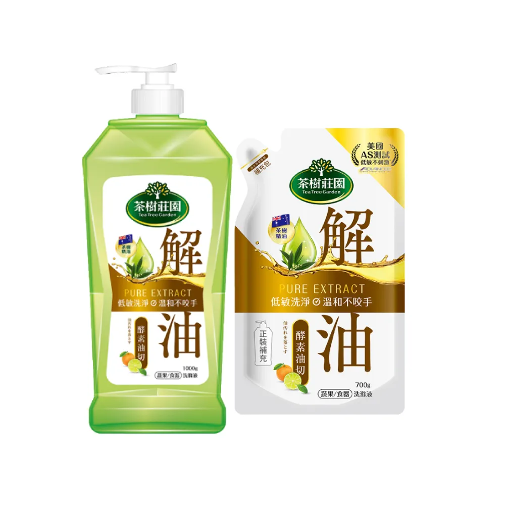 【茶樹莊園】雙效蔬果食器洗滌液洗碗精(草本萃淨/酵素油切)1正1000g+1補700g