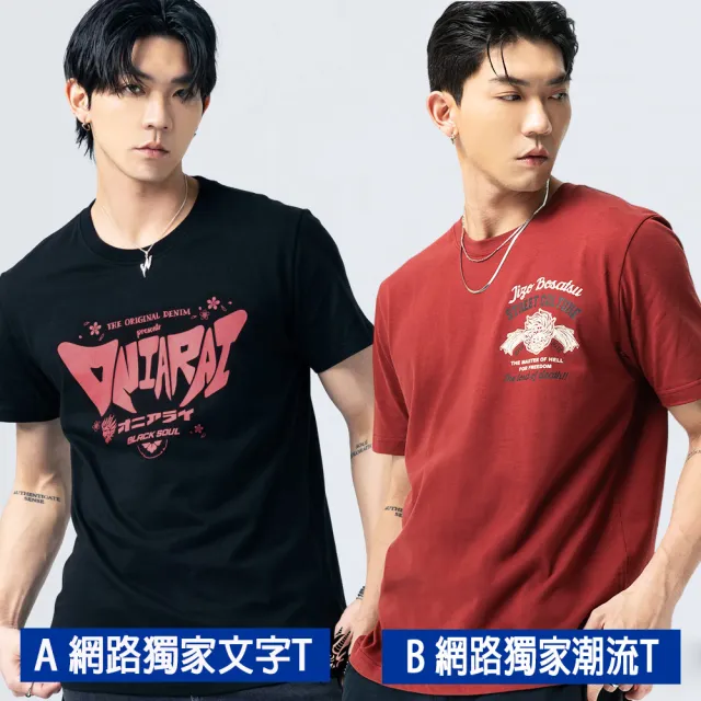 【BLUE WAY】男裝 女裝 涼感面料 潮流個性單品 上衣 襯衫-多款選