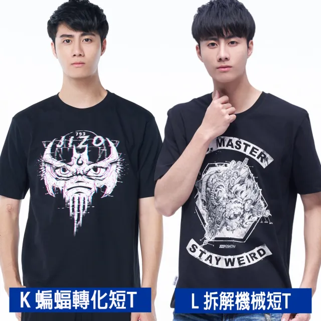 【BLUE WAY】男裝 女裝 涼感面料 潮流個性單品 上衣 襯衫-多款選