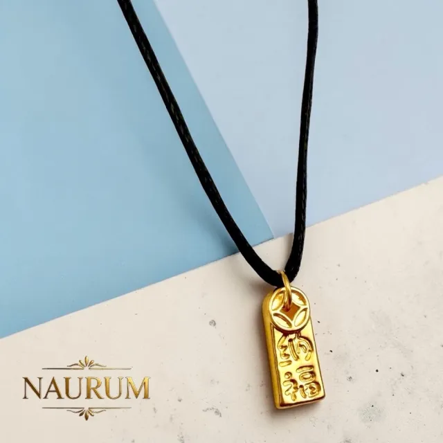 (NAURUM)黃金墜飾祥瑞納幅金牌墜0.07錢附贈皮繩
