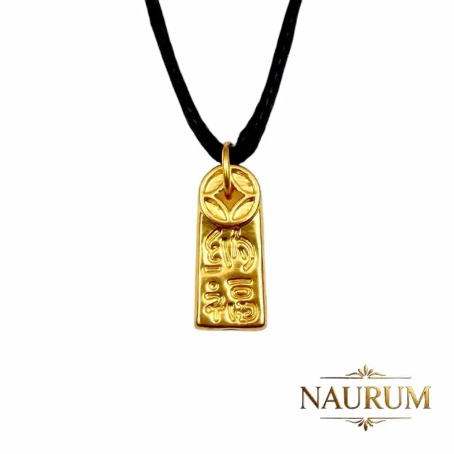 (NAURUM)黃金墜飾祥瑞納幅金牌墜0.07錢附贈皮繩