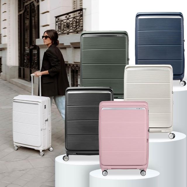 【Samsonite 新秀麗】24吋 PARALUX 前開式/上掀式/對開可擴充大容量PP輕量減震輪行李箱/旅行箱(多色可選)