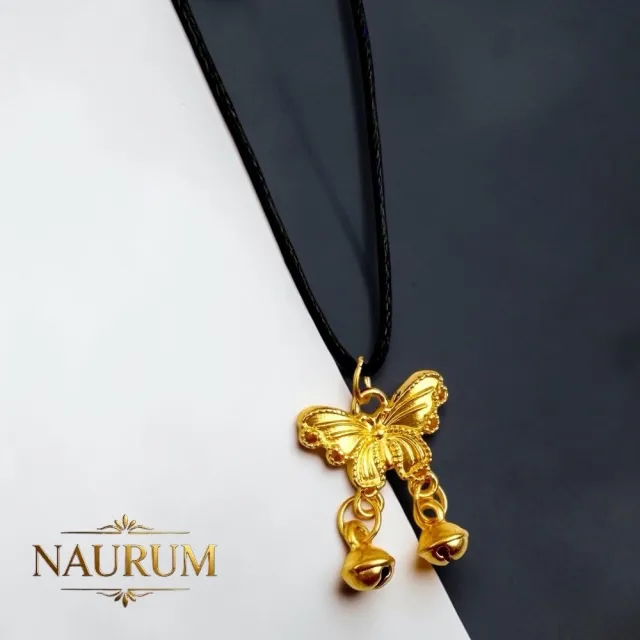 (NAURUM)黃金墜飾蝶舞金鈴0.13錢附贈皮繩