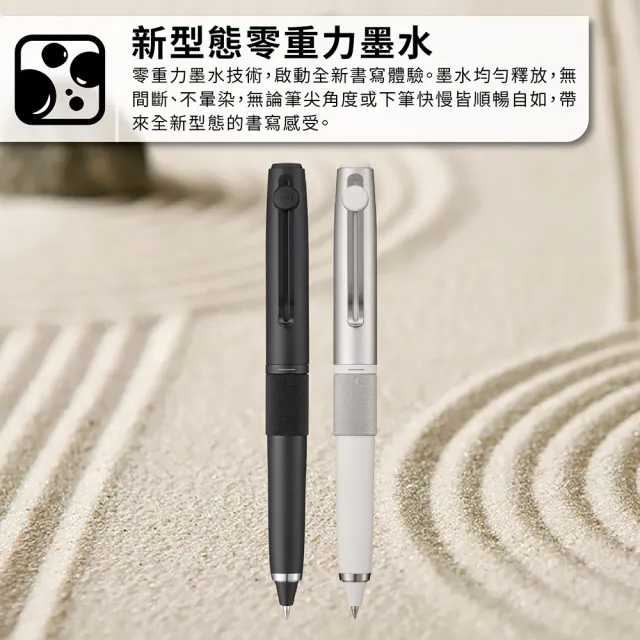 【uni】ZENTO Signature 典藏磁吸款 3色零重力水性鋼珠筆 0.38/0.5mm