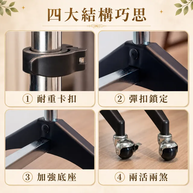 【b.a.l.f 琦晟】台灣製 耐重35公斤 2入 伸縮吊衣架(曬衣架 掛衣架 白色晾衣架 單桿衣架)