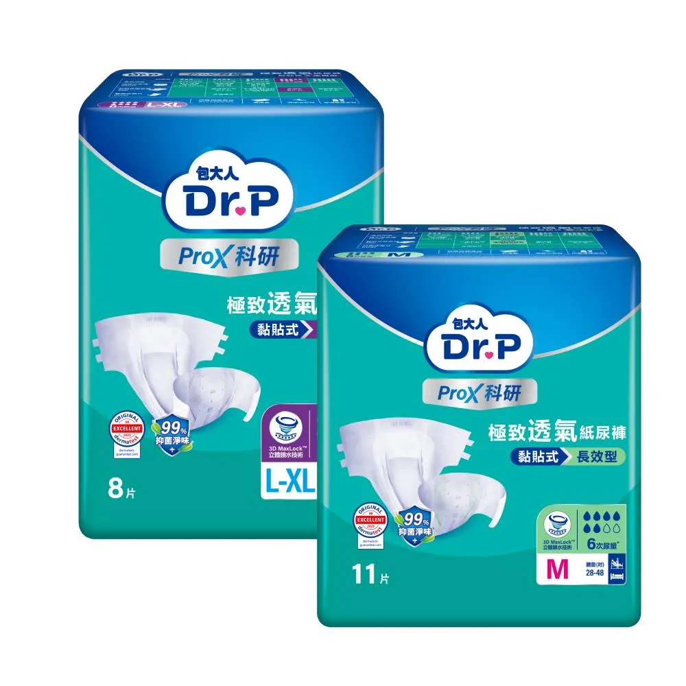 【Dr.P ProX 科研】極致透氣長效/夜用型成人紙尿褲M/L-XL 三箱組 (6包/箱購 黏貼型)