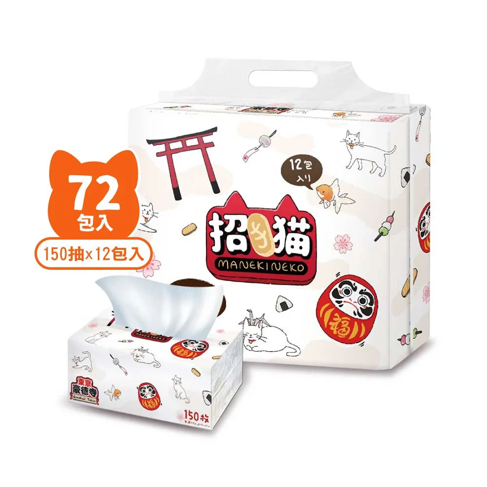 【Gotokuji Tokyo 東京豪德寺】招財貓開運抽取式衛生紙(150抽x72包/箱)
