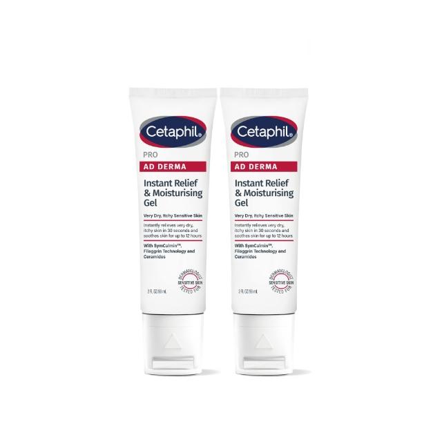 【Cetaphil 舒特膚】官方直營 AD益膚康瞬效舒敏凝膠59ml 2入組(隨身小冰塊)