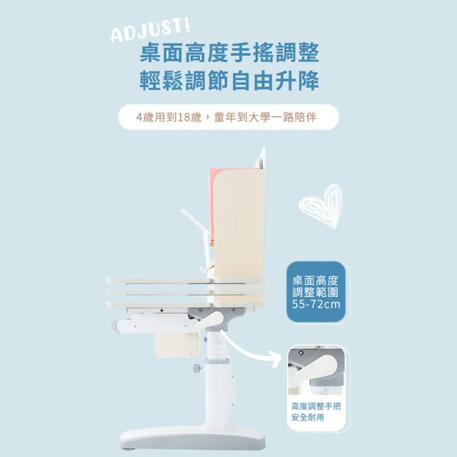 【成長天地】120cm大桌面 兒童書桌椅ME762+AU771(書桌椅 升降桌椅 成長桌椅 兒童桌椅)