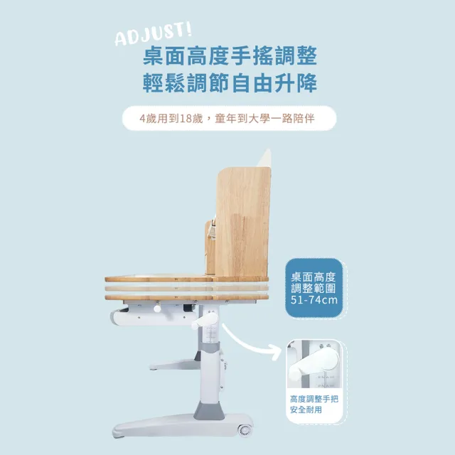 【成長天地】100cm桌面 實木兒童書桌椅ME208+AU771(書桌椅 升降桌椅 成長桌椅 兒童桌椅)