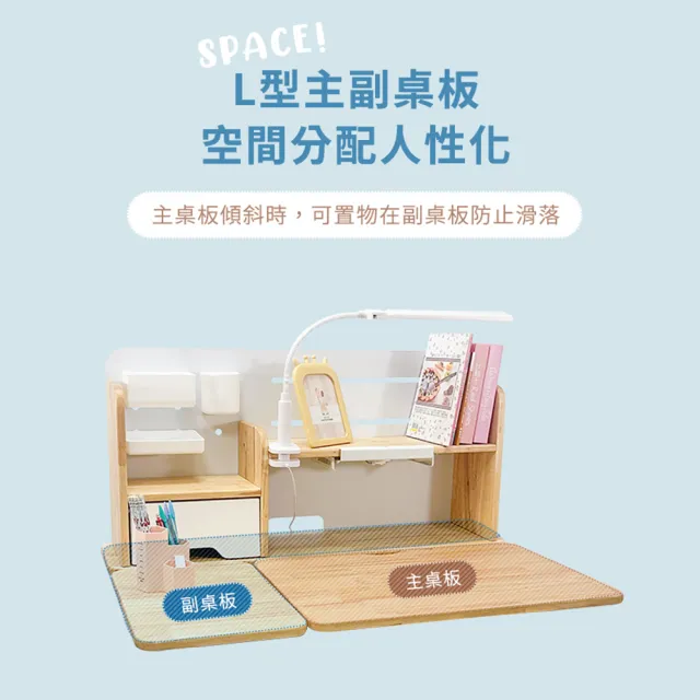 【成長天地】100cm桌面 實木兒童書桌椅ME208+AU771(書桌椅 升降桌椅 成長桌椅 兒童桌椅)
