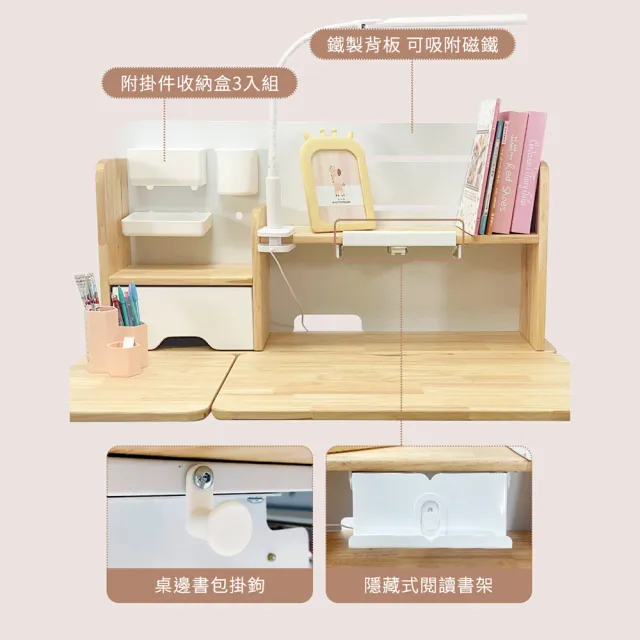 【成長天地】100cm桌面 實木兒童書桌椅ME208+AU771(書桌椅 升降桌椅 成長桌椅 兒童桌椅)