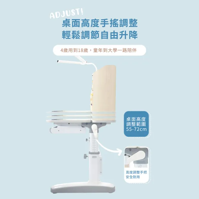 【成長天地】110cm大桌面 兒童書桌椅 ME305+AU617(書桌椅 書桌 升降桌椅 兒童桌椅)