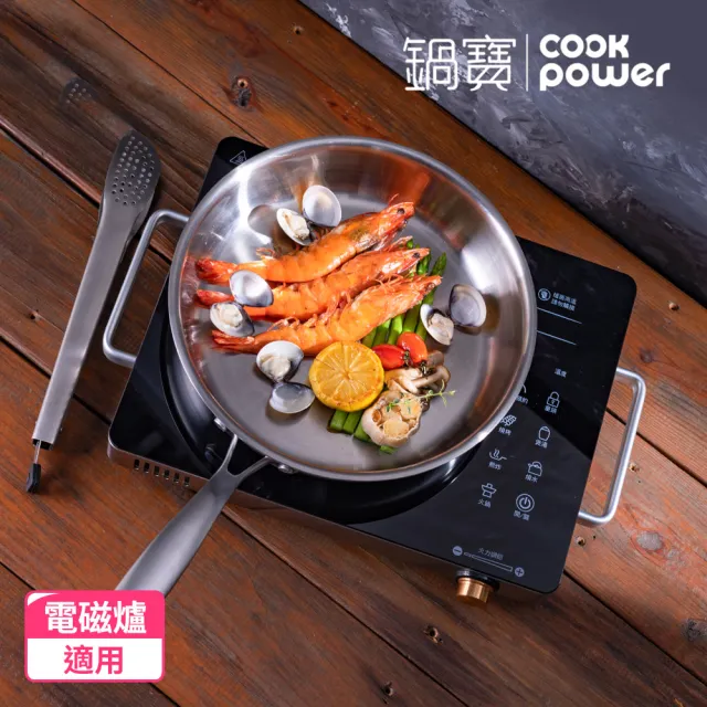 【CookPower 鍋寶】Eternal系列316不鏽鋼雙耳湯鍋24CM-含蓋(IH/電磁爐適用)