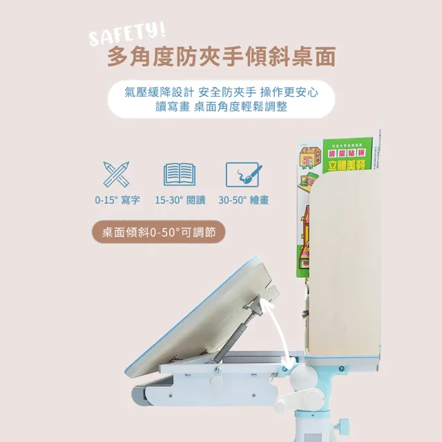 【成長天地】100cm桌面 兒童書桌ME301(書桌椅 升降桌椅 成長桌椅 兒童桌椅)