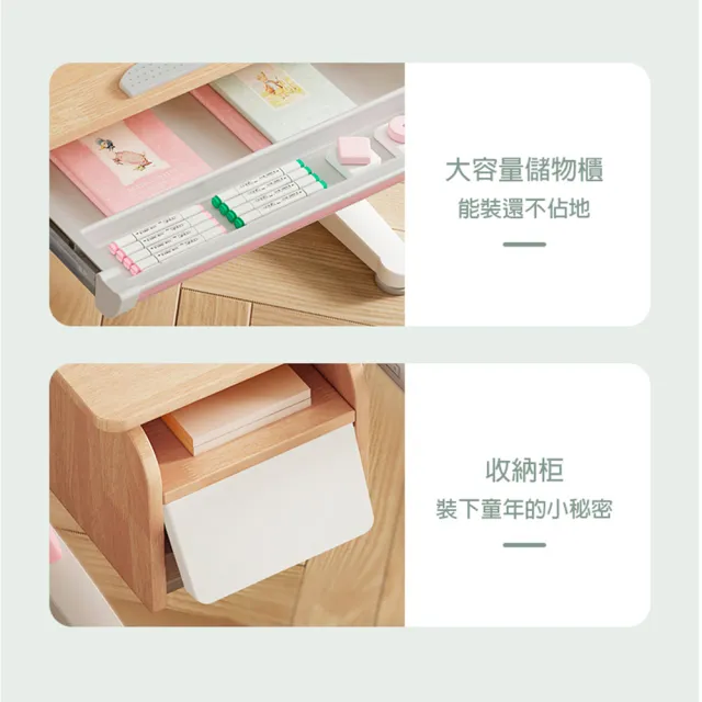 【成長天地】110cm桌面 實木兒童書桌ME204(書桌椅 升降桌椅 成長桌椅 兒童桌椅)
