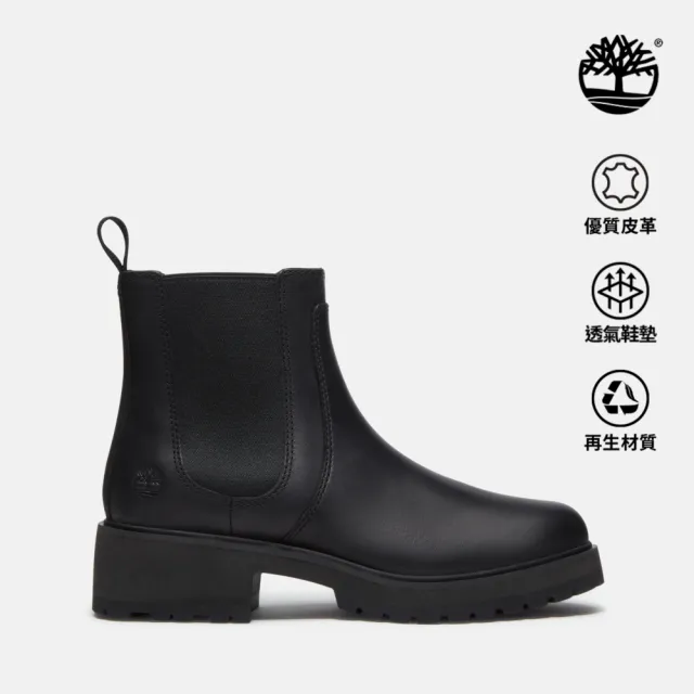 【Timberland】女款黑色切爾西靴(A2KC7W02)