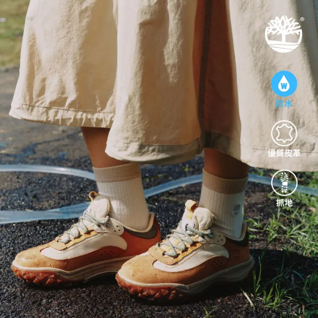 【Timberland】女款小麥色Motion 7防水健行鞋(A2R78754)