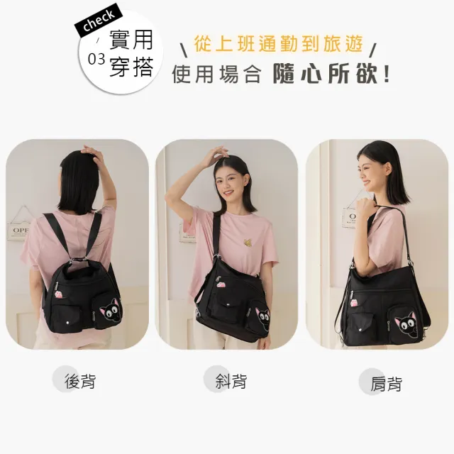 【KIRO 貓】雙11 飯糰包 厚磅尼龍 三用 肩背 斜背 後背包(36000101)