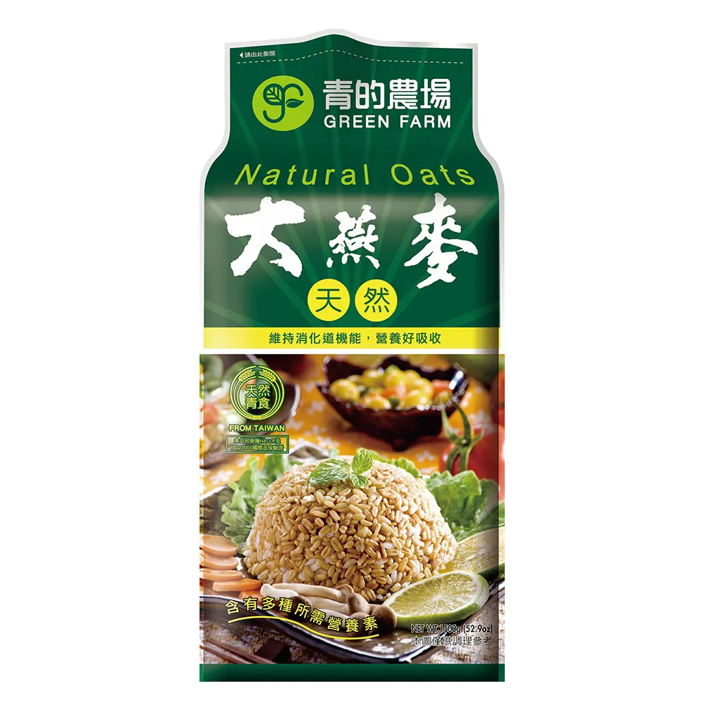 【青的農場】天然大燕麥1.5kg