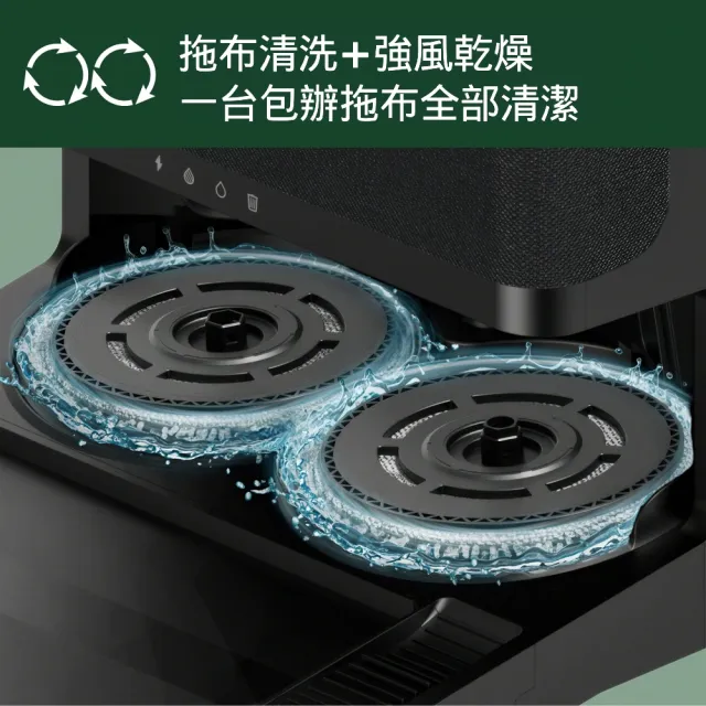 【iRobot】獨家雙入組! 405 Combo 全能旋風掃拖機器人(集塵洗布風乾自潔/雙旋轉拖布/70倍吸力)