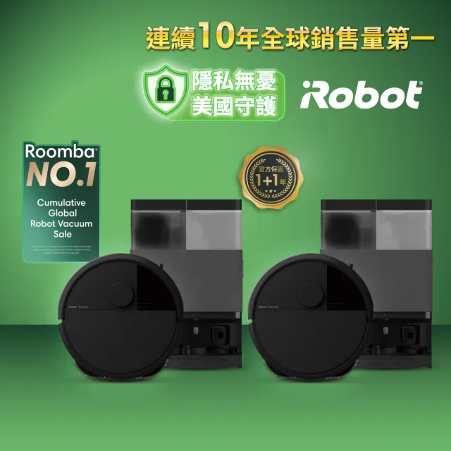 【iRobot】獨家雙入組! 405 Combo 全能旋風掃拖機器人(集塵洗布風乾自潔/雙旋轉拖布/70倍吸力)