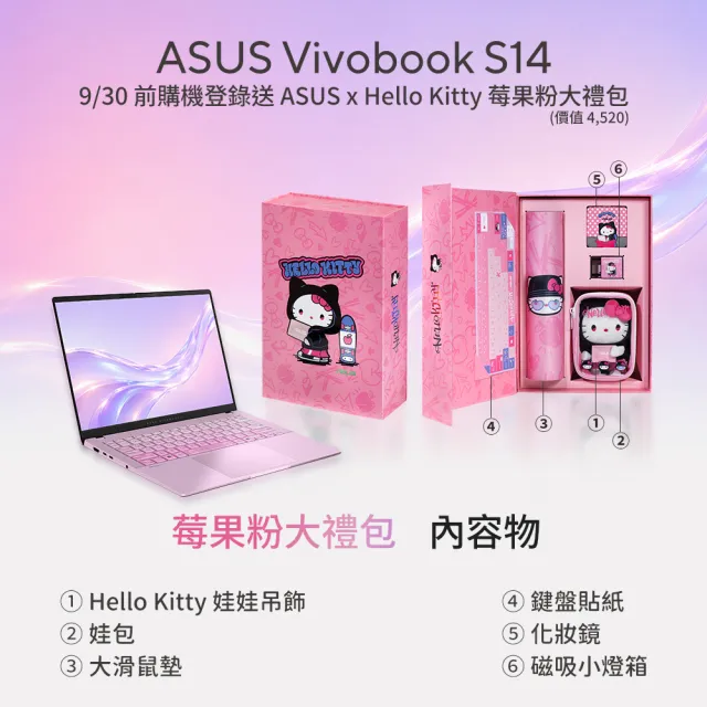【ASUS 華碩】14吋Ultra 5輕薄AI筆電(VivoBook S S5406SAL/Ultra 5-226V/16G/512G/W11/OLED/透明鍵盤)