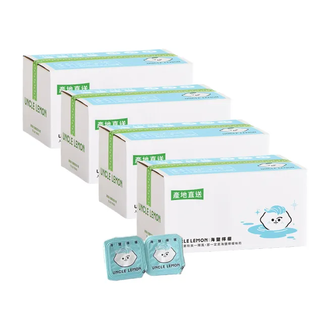 【檸檬大叔】海鹽檸檬膠囊X4盒(29gX12入/盒)