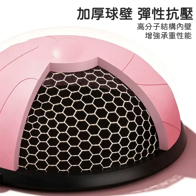 極美家居  平衡速波球 力量波速球 波力半圓平衡球（加大防滑底盤 蜂窩防爆結構 柔軟回彈承重強悍）