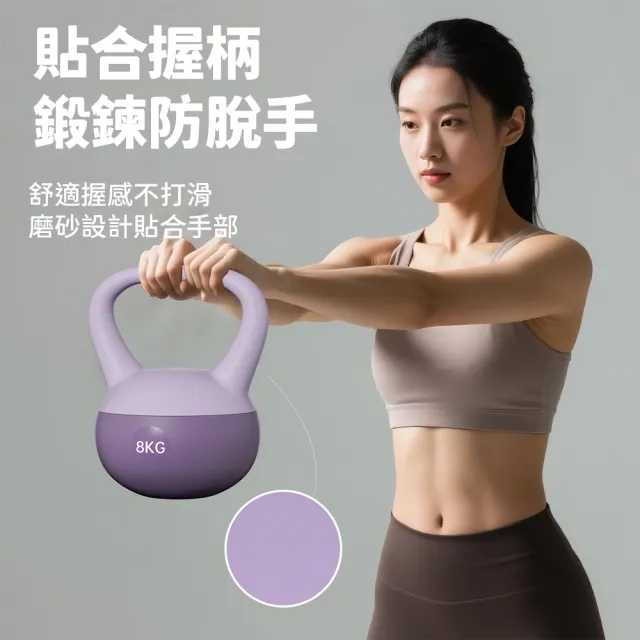 極美家居  12KG 健身軟壺鈴 軟式壺鈴 軟壺鈴（PVC軟皮包裹 磨砂手柄防滑 高密度鋼砂）