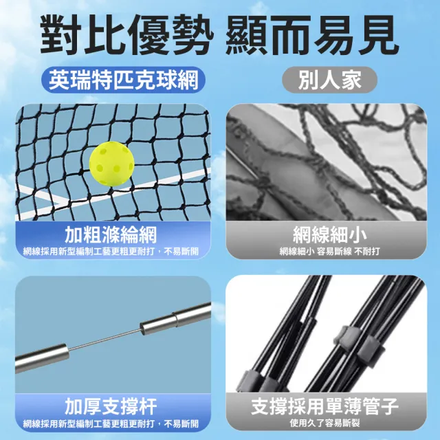 【KOGURE 小慕】網球架 可移動羽球網架 便攜折疊羽毛球網 家用戶外簡易羽球練習網組 J